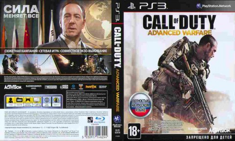 Игра CALL OF DUTY Advanced Warfare, Sony PS3, 172-50, Баград.рф